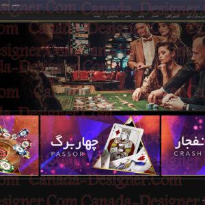 پیشنهادات امنیتی برای بهینه‌سازی اسکریپت‌های شرط‌بندی