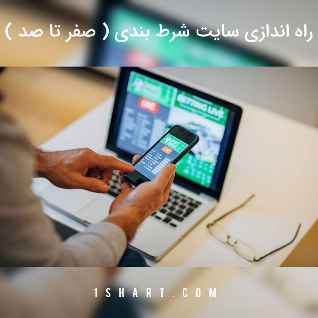 انواع اسکریپت‌های ‍شرط‌بندی و ویژگی‌های کلیدی آن‌ها