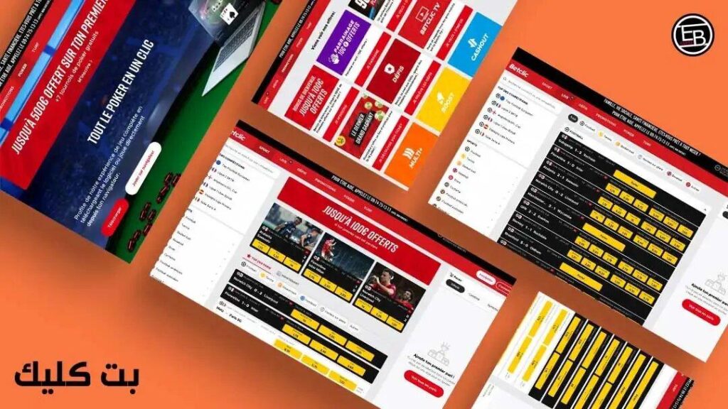 اسکریپت شرط‌بندی