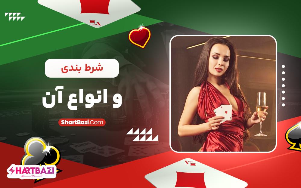 تحلیل عمیق ⁢شرط‌بندی زنجیره‌ای ​و تأثیرات ‍آن بر بازارهای​ مالی