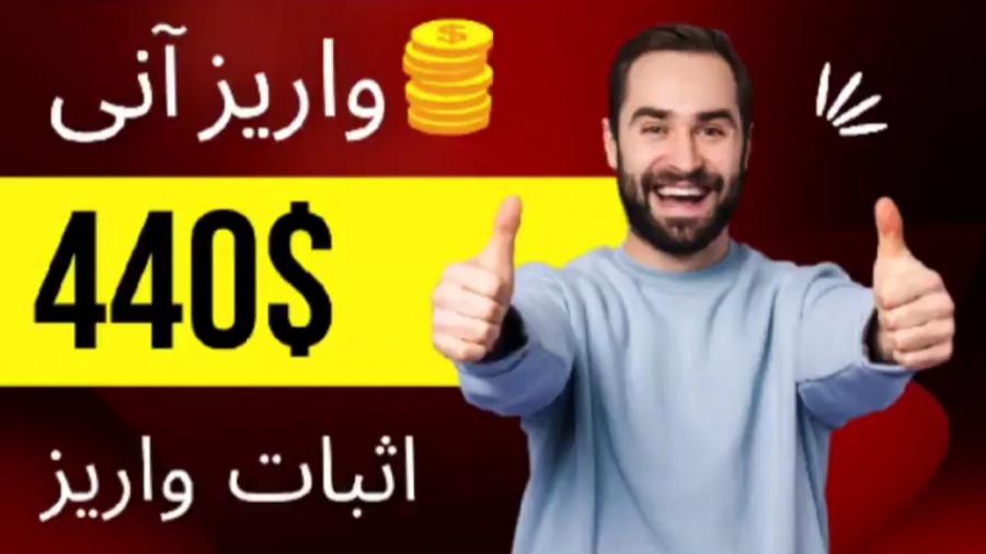 آینده ‌واریز آنی و ‍تأثیرات آن بر بازارهای مالی