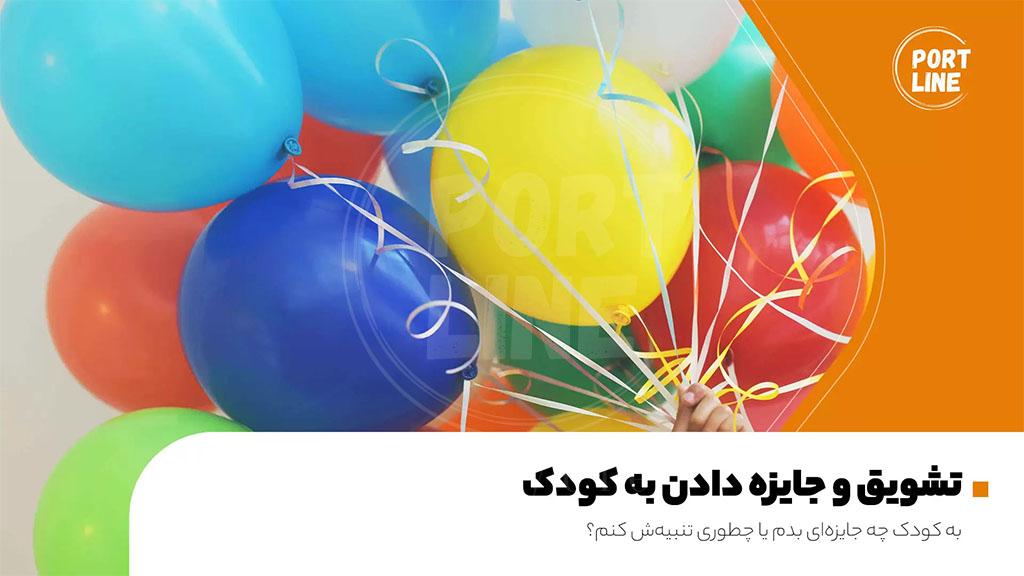 نقش تصمیم‌سازی هوشمند در مدیریت جوایز