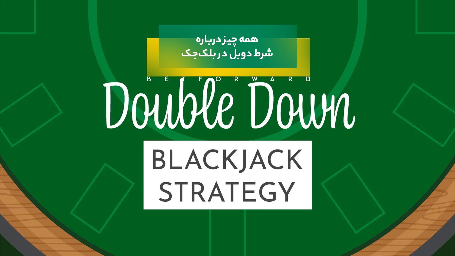 تأثیر ‌قوانین مختلف بر⁢ شانس⁤ پیروزی